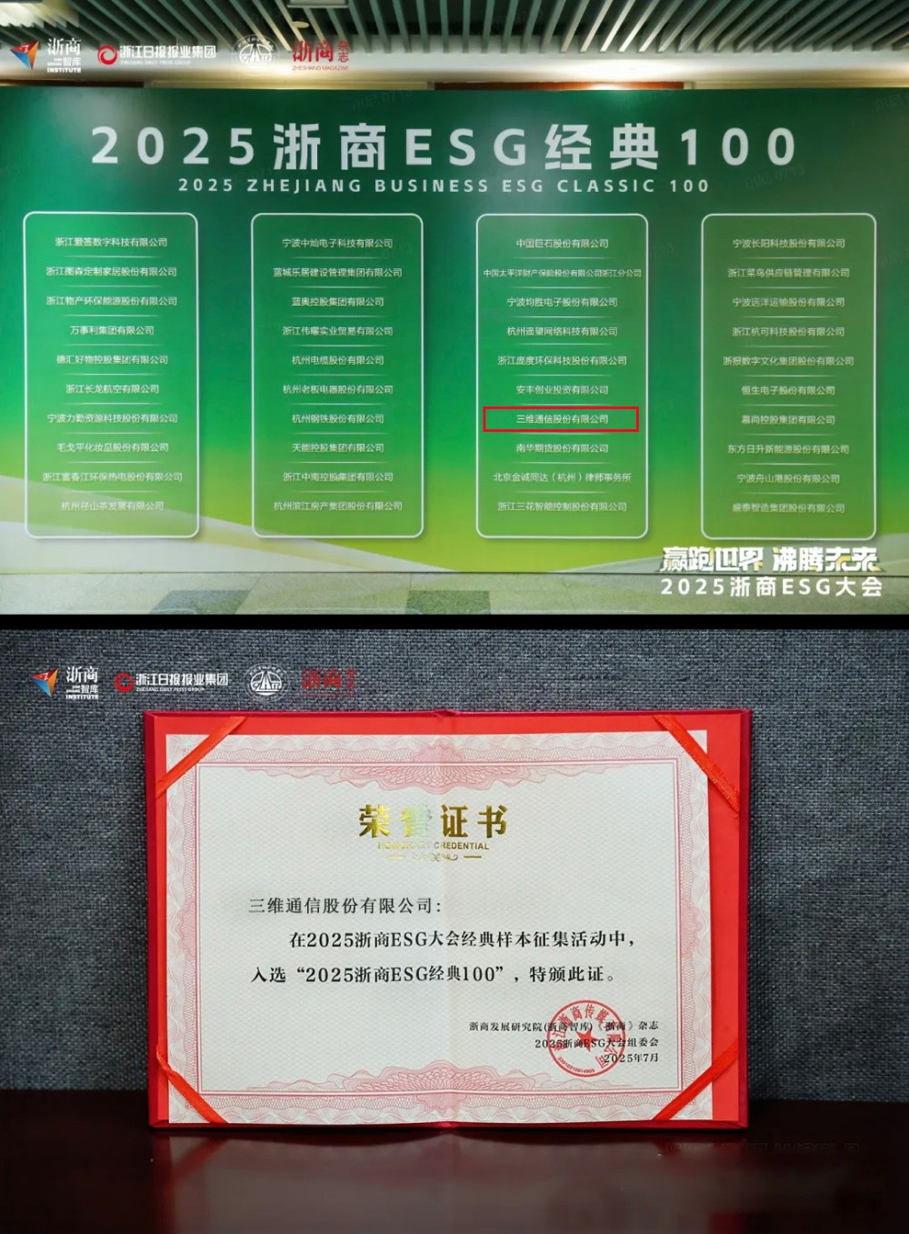 腾博会官网 - 诚信为本,专业服务!